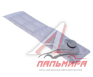 ФИЛЬТР ТОПЛИВНОЙ ОЧИСТКИ ЭЛ.БЕНЗОНАСОСА для а/м ГАЗ-3302 CUMMINS (СЕТКА)