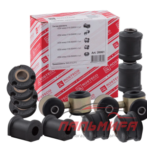 (!!!) РЕМ. К-Т ПЕРЕДНЕЙ ПОДВЕСКИ   ВАЗ-2110 "ROSTECO"