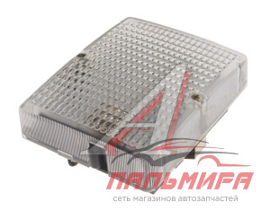 ПЛАФОН САЛОНА ГАЗ, ЗИЛ 12V "ОСВАР"