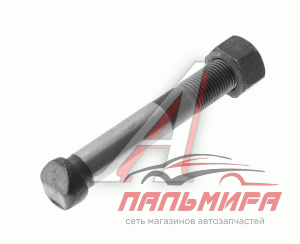 БОЛТ ШАТУНА С ГАЙКОЙ для а/м ГАЗ-53