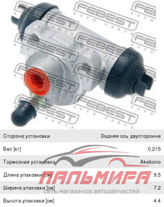 ЦИЛИНДР ТОРМОЗНОЙ ЗАДНИЙ FEBEST 0278-B10RS