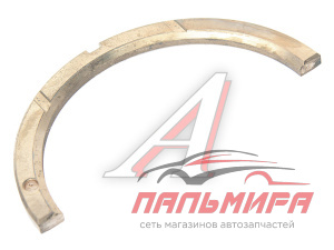 ПОЛУКОЛЬЦА КОЛЕНВАЛА ЯМЗ-7511 АВТОДИЗЕЛЬ