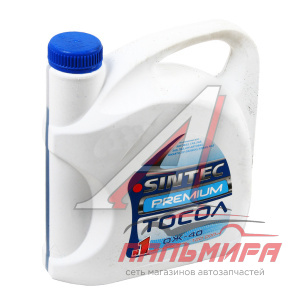 Выводим! ТОСОЛ "SINTEC" ОЖ-40 -45C PREMIUM (5КГ) НОВАЯ КАНИСТРА