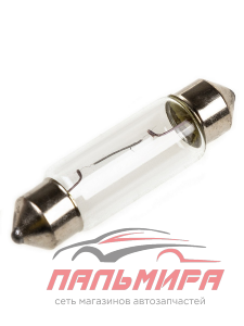 ЛАМПА ПОДСВЕТКИ C10W 12V 10W "SKYWAY" СПУТНИК (С ЦОКОЛЕМ 38 ММ., SV8.5, 1-КОНТ )