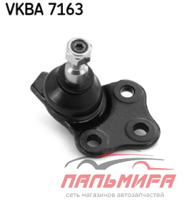 ОПОРА ШАРОВАЯ VKDS316033