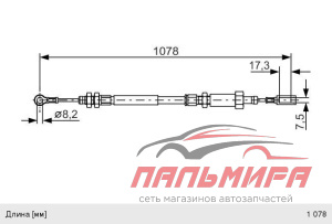 Трос ручного тормоза PSA/FIAT JUMPER/BOXER/DUCATO 94- 1070mm