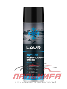 РАЗМОРАЖИВАТЕЛЬ СТЕКОЛ АНТИЛЕД "LAVR" (650 МЛ)
