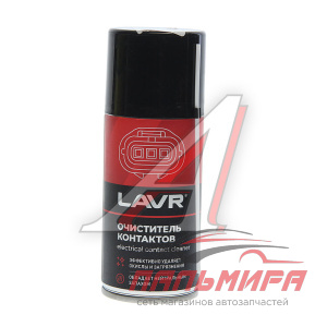 ОЧИСТИТЕЛЬ КОНТАКТОВ "LAVR" PRO LINE (210МЛ)