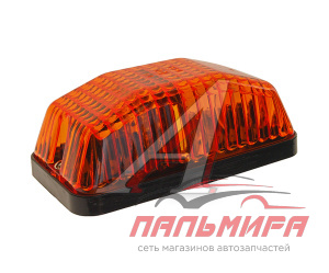 УКАЗАТЕЛЬ ПОВОР.ПЕРЕД.ДЛЯ А/М КАМАЗ, МАЗ ЖЕЛТЫЙ ОСВАР