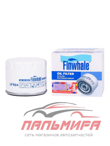 Фильтр масляный  LF924 FINWHALE