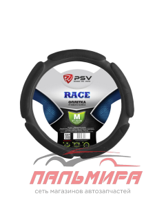 ОПЛЕТКА "PSV" RACE PUMA ЧЕРНЫЙ (M)