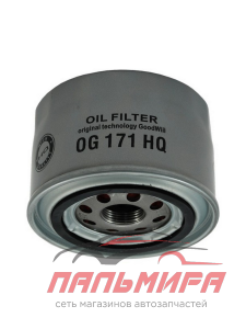 ФИЛЬТР МАСЛЯНЫЙ GOODWILL OG 171 HQ