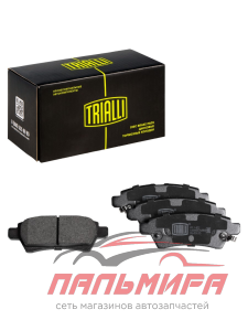 КОЛОДКИ ТОРМОЗНЫЕ ЗАДНИЕ NISSAN PATHFINDER (05-) (PF 1422) TRIALLI