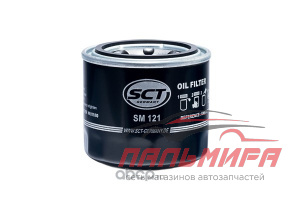 ФИЛЬТР МАСЛЯНЫЙ "SCT" HYUDAI ACCENT/MAZDA/KIA/FORD SM121