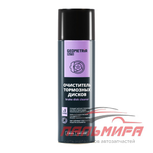Очиститель тормозных дисков GEOMETRIA (650 мл) 