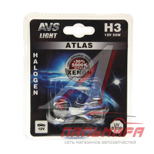 ЛАМПА H3 12V 55W 5000K PK22s "AVS" ATLAS (2 ШТ)