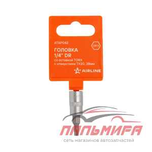 ГОЛОВКА ТОРЦЕВАЯ 1/4" (38) "AIRLINE" (СО ВСТАВКОЙ TORX С ОТВЕРСТИЕМ TX20)
