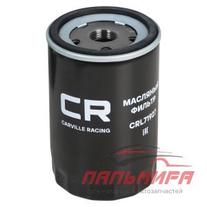 ФИЛЬТР МАСЛЯНЫЙ CRL71927 CARVILLE RACING