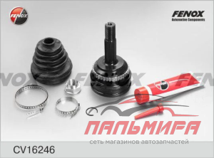 ШРУС CV16246