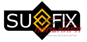 ФИЛЬТР МАСЛЯНЫЙ SP1006 SUFIX