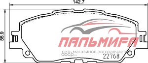 Колодки тормозные дисковые перед Nisshinbo NP1167