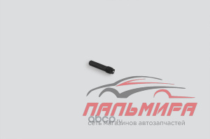 ВИНТ СТОПОРНЫЙ УАЗ-452  ОСИ БЛОКА ШЕСТЕРЕН ЗАДНЕГО ХОДА