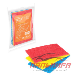 САЛФЕТКА ИЗ МИКРОФИБРЫ 9*13 "AIRLINE" С АБРАЗИВНОЙ СЕТКОЙ