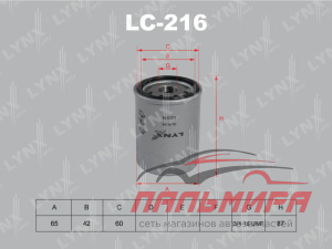 ФИЛЬТР МАСЛ. Micra II, III 1.0-1.4, Note 1.4, Primera I, Sun