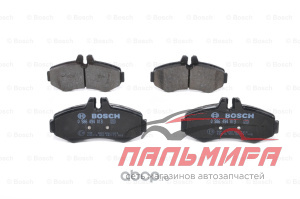 КОЛОДКИ ТОРМОЗНЫЕ ПЕРЕДНИЕ MERCEDES VITO 93>03/SPRINTER (901-903) >06 BOSCH