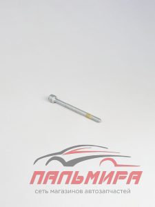 БОЛТ КРОНШТЕЙНА ТОП.ФОРСУНКИ A0009902907