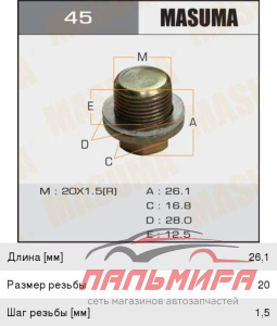 (!!!) ЩЕТКА СТЕКЛООЧИСТИТЕЛЯ 45 СМ БЕСКАРКАСНАЯ "ХОРС АКРОБАТ"