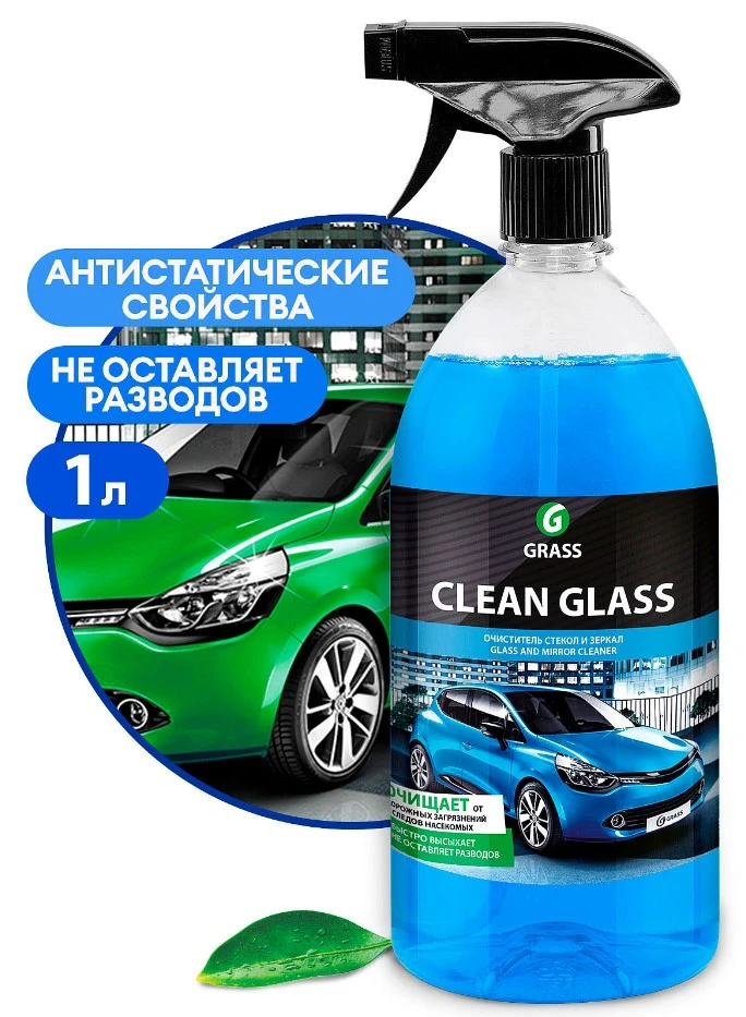 800448 !!! ОЧИСТИТЕЛЬ СТЕКОЛ "CLEAN GLASS" (1Л) GRASS/6 ШТ
