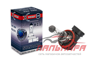 ЛАМПА H11 24V 70W XENITE