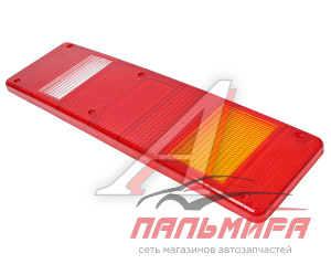 СТЕКЛО ЗАДНЕГО ФОНАРЯ ГАЗ-3310 ВАЛДАЙ, МАЗ УНИВЕРСАЛЬНЫЙ ТЕХАВТОСВЕТ