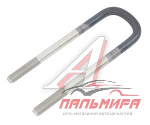 СТРЕМЯНКА ЗАДНЯЯ  ДЛЯ А/М КАМАЗ-4310*