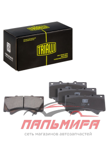 КОЛОДКИ ДИСКОВЫЕ ПЕРЕДНИЕ TOYOTA LAND CRUISER 200  TRIALLI PF1917