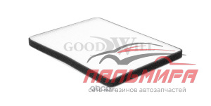 ФИЛЬТР САЛОННЫЙ GOODWILL AG542CF