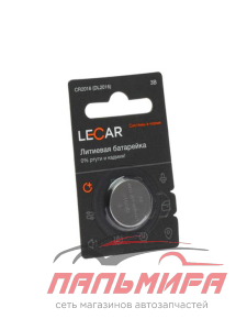 БАТАРЕЙКА "LECAR" CR2016