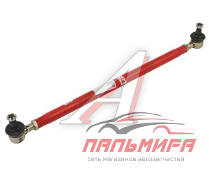 РЕМКОМПЛ. К ШАРНИРУ  РУЛ. ТЯГИ МТЗ-1220 С ПАЛЬЦЕМ (04379)