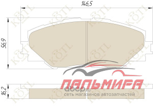 КОЛОДКИ ТОРМОЗНЫЕ ПЕРЕДНИЕ TOYOTA RAV4