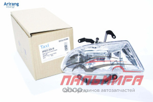 ФАРА ПРОТИВОТУМАННАЯ ACCENT ARIRANG TAXI ARG233051RTAXI