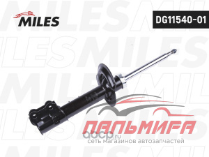 DG1154001 Амортизатор передний левый HYUNDAI IX35 10-/KIA SPORTAGE 10- (KYB 339403) DG11540-01 *MILE