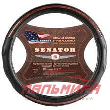 ОПЛЕТКА РУЛЯ КОЖА SENATOR NEW JERSEY "L" ЧЕРНЫЙ