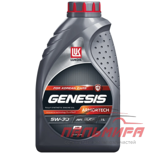 МАСЛО МОТОРНОЕ "ЛУКОЙЛ GENESIS ARMORTECH" HK 5W/30 SL/CF, A3/B4 (1Л. СИН.) *