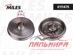 Барабан тормозной (d=203mm) RENAULT LOGAN/CLIO/MEGANE (TRW DB4214) K111475