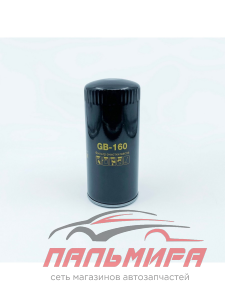 ФИЛЬТР МАСЛЯНЫЙ "BIG" МАЗ 100-1000, ММЗ Д-245; Д-249 DAF, IVECO, CATERPILLAR, DEUTZ, JOHN