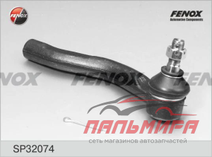 НАКОНЕЧНИК РУЛЕВОЙ правый Toyota Yaris 99-05, Yaris Verso 99-05