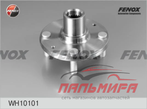 СТУПИЦА ПЕРЕДНЯЯ WH-10101