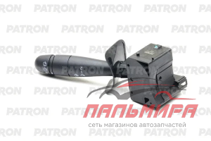 ПЕРЕКЛЮЧАТЕЛЬ ПОДРУЛЕВОЙ RENAULT MEGANE PATRON P150333