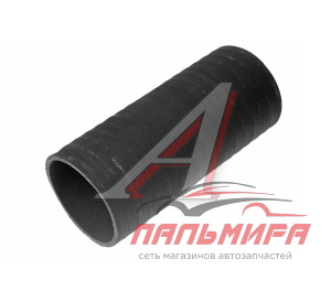 ПАТРУБОК ОХЛАЖДЕНИЯ НАД.ВОЗДУХА СИЛИКОН МАЗ L-230mm,d-90mm